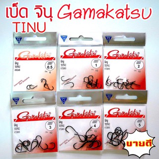 เบ็ดกามาคัตซึ จินุ Gamakatsu TINU รุ่น 49248/17203 (ตูดแบน) ตัวเบ็ดตกปลา ตะขอเบ็ดตกปลา ของแท้ Made in Japan **แท้ 100%**