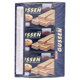 🔥HOT🔥 กัสเซ็น เวเฟอร์ สอดไส้ครีม รสช็อกโกแลต 264กรัม Gussen Crispy Wafers Filled With Chocolate Cream 264g