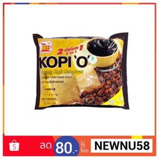 กาแฟปีนัง BEE Kopi 0 2in1 โกปี้โอ ห่อสีเหลือง