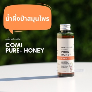 Napa Goodness® น้ำผึ้งป่าสมุนไพร จากธรรมชาติ Comi Pure Natural Honey รุ่น NP-514 ขนาด 90 ml. (1 ขวด)