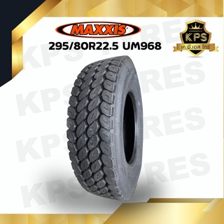 295/80R22.5 16PR ยี่ห้อ MAXXIS รุ่น UM968 ยางรถบรรทุกเรเดียล