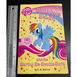 หนังสือ ภาษาอังกฤษ วรรณกรรม my little pony