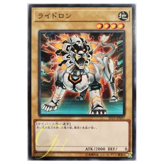 [ST19-JP007] Leotron (Common)