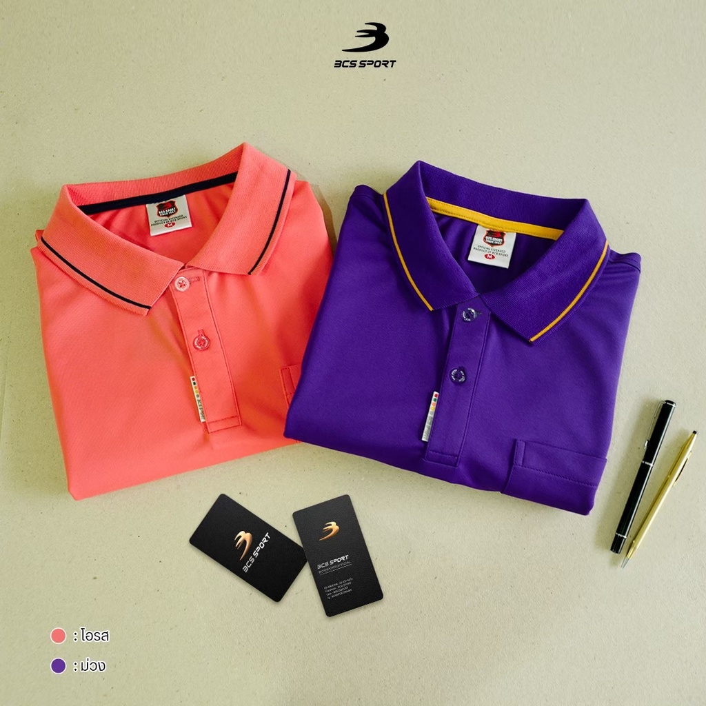 BCS SPORT เสื้อคอโปโลแขนสั้น EVERYDAY POLO สีม่วง (มีไซส์ S-8L) รหัส P002 เนื้อผ้า SMOOTH POLYESTER - รูปที่ 7