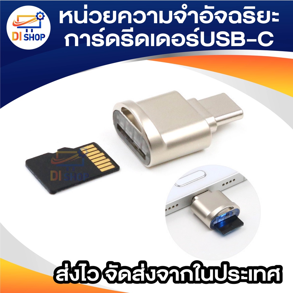 Type Cโทรศัพท์มือถือการ์ดรีดเดอร์USB 2.0 ไมโครTF OTGหน่วยความจำอัจฉริยะการ์ดรีดเดอร์USB-Cอะแดปเตอร์สำหรับหัวเว่ยSamsung