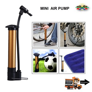 สูบพกพา ขนาดเล็ก Mini Air Pump