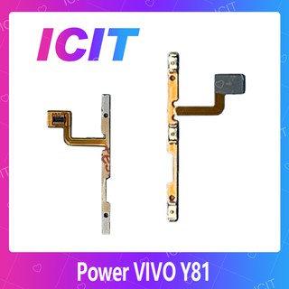 VIVO Y81 อะไหล่แพรสวิตช์ ปิดเปิด Power on-off แพรปิดเปิดเครื่องพร้อมเพิ่ม-ลดเสียง(ได้1ชิ้นค่ะ) ICIT 2020