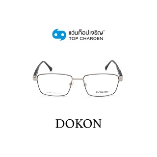 DOKON แว่นสายตาทรงเหลี่ยม DF1027-C7 size 53 By ท็อปเจริญ