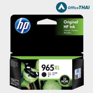 หมึกพิมพ์แท้ HP 965XL,969XL Black /Cyan/Magenta/Yellow Original Ink Cartridge