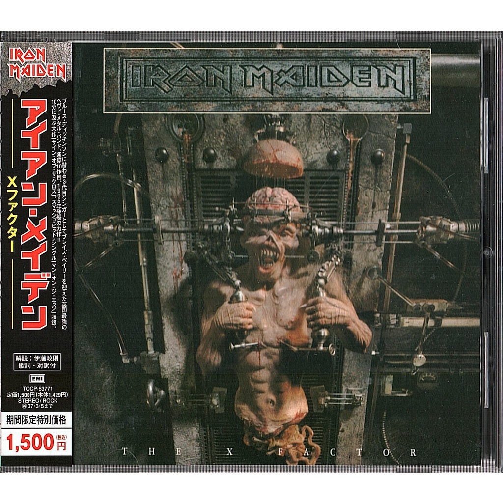 (มือสอง) ซีดีเพลง IRON MAIDEN The X Factor