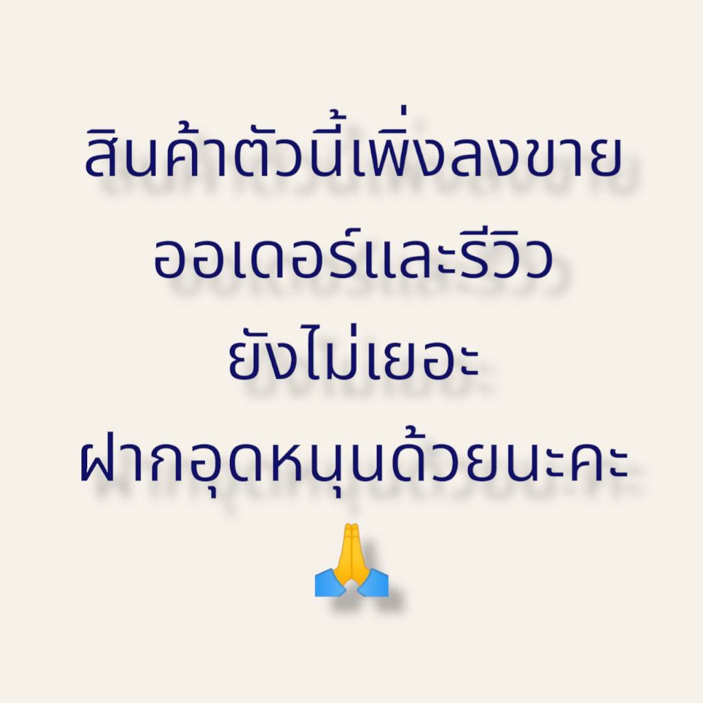 8ม้วน เทปใส18mm แกน1นิ้ว เทปสำนักงาน