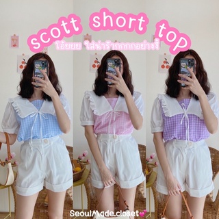 🦋ส่งไวมากแม่ 🦋 scott short top เสื้อคอปกระบายแขนตุ๊กตาลายสก๊อต แต่งเชือกผูกมินิโบว์ ใส่น่าร๊ากกก 🌈💕