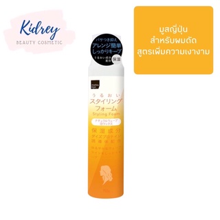 Matsukiyo Styling Foam Foam Wax 150g.สำหรับผมดัดหรือผมลอนที่แห้งเสียมากต้องการความเงางาม