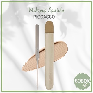 [Piccasso] Makeup Spatula ไม้พายแต่งหน้า เครื่องมือแต่งหน้า ไม้พายปิกคาสโซ่