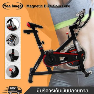 พร้อมส่ง Van Burgh Magnetic Bike Spin Bike จักรยานฟิตเนส จักรยานออกกำลังกาย รุ่น JY-8804 , JY-8807 (สั่งซื้อบิลละ 1 ตัว)