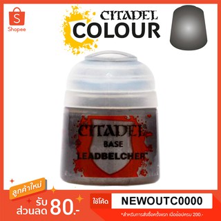 [Base] Leadbelcher - Citadel Colour สีอะคริลิคสูตรน้ำ ไร้กลิ่น ไร้สารพิษ สีเงินเมทัลลิค