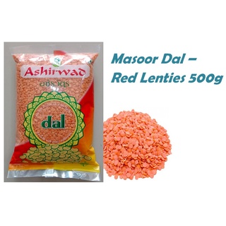 Masoor Dal Red Lenties 500g