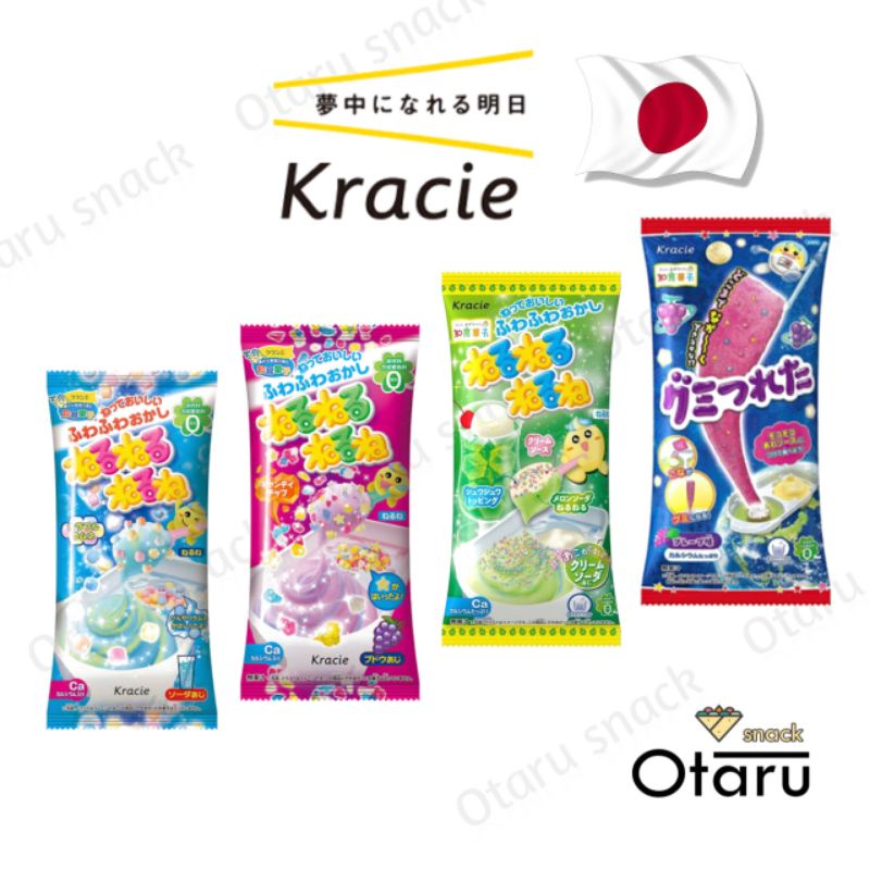 Kracie Bag ( ขนมทำเองสายไหม , ปลาหมึกไข่กุ้ง ) สำหรับเด็ก 5-6 ขวบ
