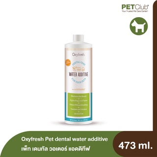 Oxyfresh Pet dental water additive เพ็ท เดนทัล วอเตอร์ แอดดิทีฟ 473 ml.