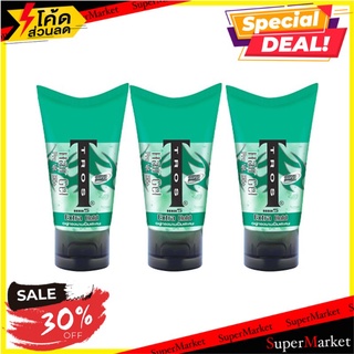 🔥The Best!! ทรอส เจลแต่งผม เอ็กซ์ตร้า โฮลด์ ขนาด 45 กรัม แพ็ค 3 หลอด Tros Hair Gel Green 45 g x 3