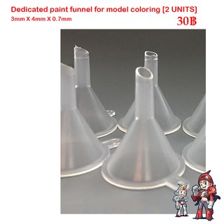 กรวยเทสี หรือ ของเหลว Dedicated paint funnel for model coloring