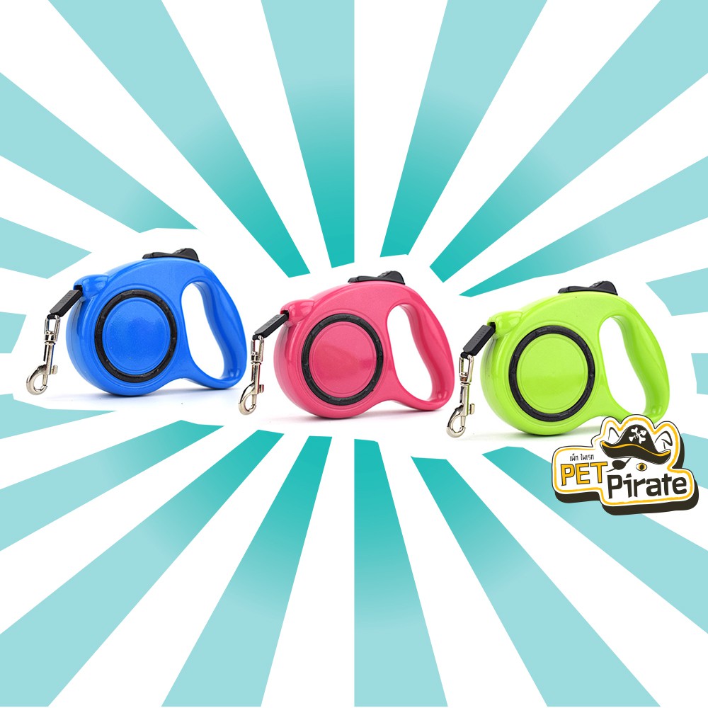 ตลับสายสูง สีพื้น 5 เมตร สำหรับสุนัข/แมว นน.ไม่เกิน 15 กก. - ยืดหดได้ ม้วนเก็บไว แข็งแรงทนทาน - สายจูงหมา สายจูงแมว