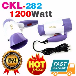 CKL ไดร์เป่าผม 1200 วัตต์ รุ่น CKL-282 (ขนาดเล็กแต่แรงร้อนไว)คละสี