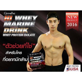 HI-WHEY MARINE DRINK GIFFARINE ไฮเวย์ มารีน ดริ้งค์ กิฟฟารีน | เวย์โปรตีนเข้มข้น โปรตีน WHEY PROTIEN อาหารเสริม วิตามิน