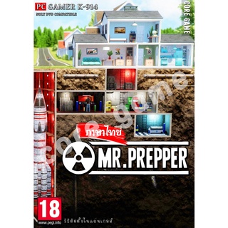 MR Prepper  แผ่นและแฟลชไดร์ฟ  เกมส์ คอมพิวเตอร์  Pc และ โน๊ตบุ๊ค