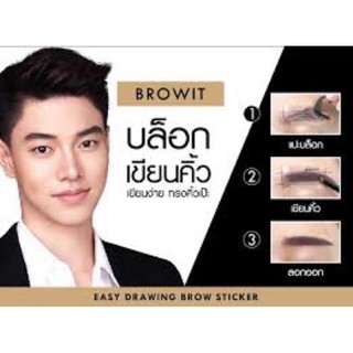 โครงบลอคสติ๊กเกอร์คิ้ว Browit By NANGCHAT Professional Brow12คู่#04