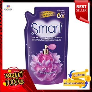 สมาร์ท น้ำยาปรับผ้านุ่มเข้มข้น ม่วง530มลSMART CONCENTRATED SOFTENER VIOLET 530ML