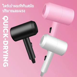 ไดร์เป่าผม DELIYA Hair dryer เครื่องเป่าผมไฟฟ้า ไดร์ ไดร์จัดแต่งทรงผม รุ่นยอดนิยม 2200วัตต์ ลมร้อน/ลมเย็น แห้งเร็ว