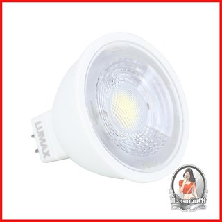 หลอดไฟ LED หลอดไฟ หลอด LED LUMAX MR16 EcoJDCR 6 วัตต์ DAYLIGHT GU5.3 สีขาว 
 เปลี่ยนก่อนประหยัดก่อนกับหลอด LED MR16 คุณภ