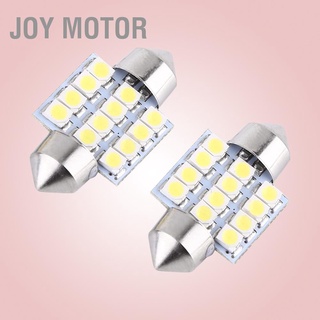 Joy หลอดไฟ Led 12V 12SMD 31 มม. สีขาวสําหรับติดตกแต่งภายในรถยนต์ 2 ชิ้น