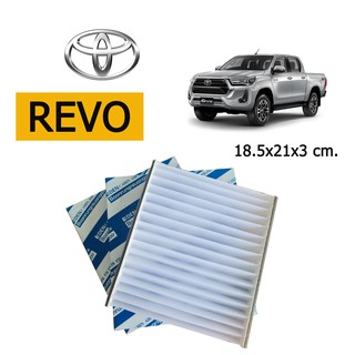 ฟิลเตอร์แอร์ กรองแอร์รถยนต์ Toyota Revo