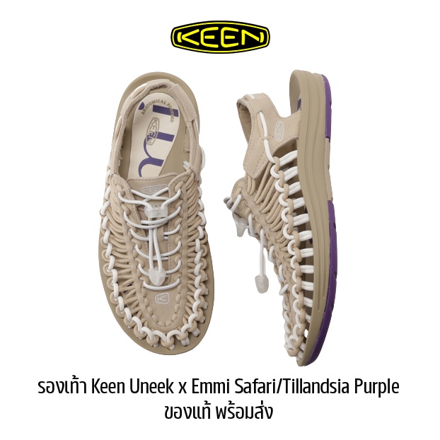 รองเท้า Keen Uneek x Emmi Safari/Tillandsia Purple Sandals รองเท้าเดินป่า ของแท้ ของพร้อมส่งจากไทย