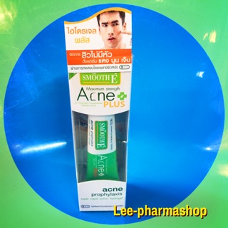 Smooth E Acne Hydrogel PLUS ขนาด 10g