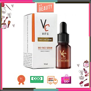 วิตซี น้องฉัตร Vit C Bio Face Serum First Care Serum 10ml.