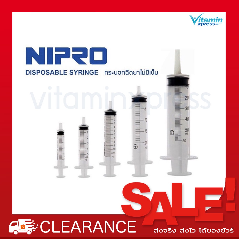 กระบอกฉีดยา ไม่มีเข็ม Nipro Syringe  3 ml / 5ml  without needle