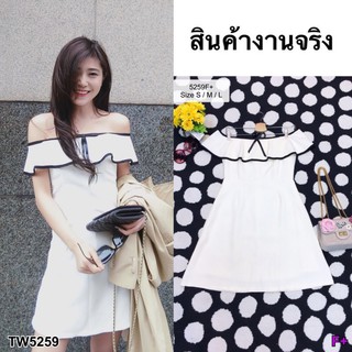 SS5259 Dress เดรสปาดไห่ลแฟชั่นเกาหลี