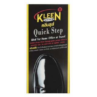 คลีน ชูส์ ควิก สเตป เคลือบเงารองเท้า เคลือบหนังต่างๆ Kleen shoes quick step ขนาด 5 กรัม