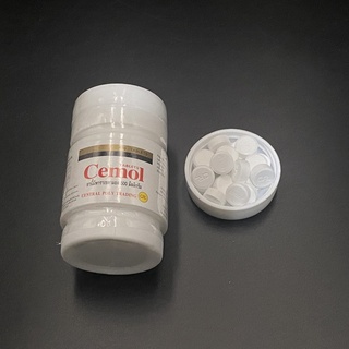 ยาแก้ปวด Cemol 500 mg (เม็ดฟ้าขาว,เม็ดขาว), ซีมอล พาราเซตามอล 500 มก บรรจุ 50 เม็ด , 100 เม็ด