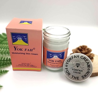 YOK FAH Moisturizing skin Cream ครีมบำรุงผิว หยกฟ้า (สีชมพู) 50 มล.