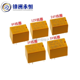 5pcsRelay HK4100F-DC12V-SHG-HK4100F DC5V-SHG 6 ฟุต 3A 3V  9V  24V