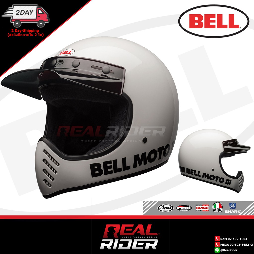 BELL Helmet - Moto-3 (วิบาก)