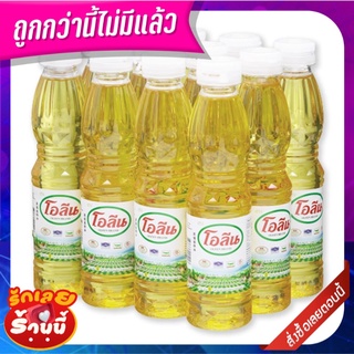 โอลีน น้ำมันปาล์มขวด 250 มล. x 12 ขวด Oleen Refined Palm Olein Cooking Oil 250 ml x 12 Bottles