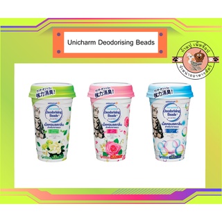 เม็ดหอม ลดกลิ่นทรายแมว Unicharm Deodorising Beads ปริมาณ 450 ml