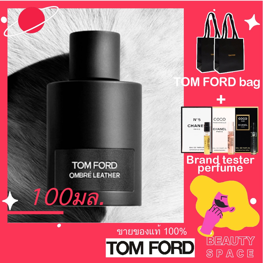 พร้อมส่ง---แท้100% 🌋🌋 Tom Ford Ombre Leather Eau de Parfum 100ml (Tester)