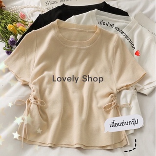 ✅พร้อมส่ง เสื้อยืด แซ่บสายฝอ เอวเอส แต่งระบายรูดข้างได้ 2 ข้าง แซ่บกรุ๊ปกริปรูดน้อย แซ่บพริกทั้งสวนรูดสุดจ้าแม่