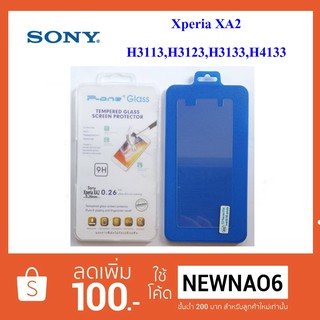 ฟีล์มกระจก(กันแตก) Sony Xperia XA2,H3113,H3123,H3133,H4133